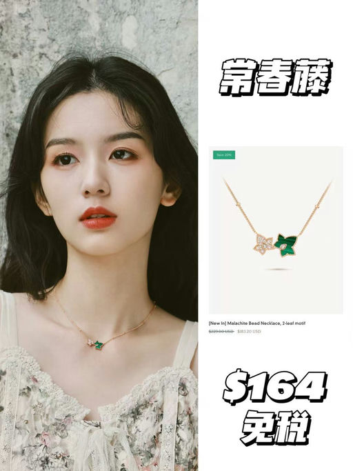 【低至5折+独家额外9折】Lola Rose夏季大促回归！