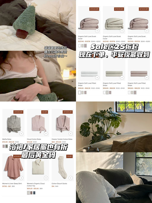 【赶在圣诞前收到】25折起