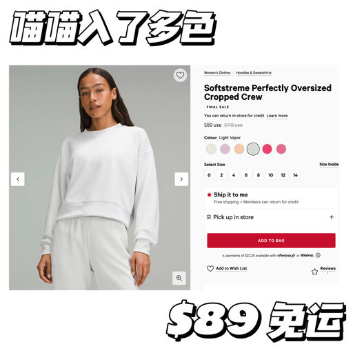 【喵喵入了多色】Crop版比例好