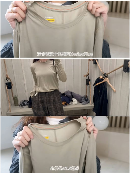 🧊【喵总视频赞不绝口】【Icebreaker 打底合集】第一弹