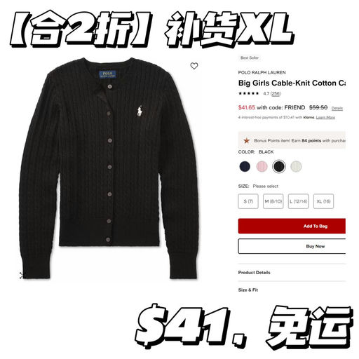 【合2折】黑色补货XL