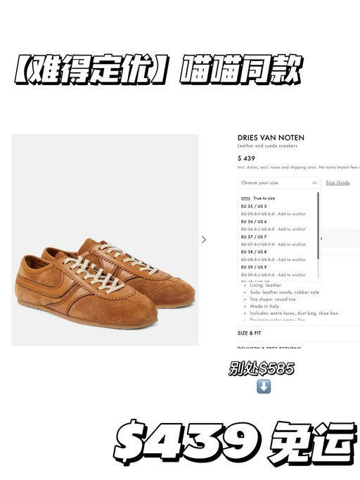 【补货黄金码】【喵喵同款】