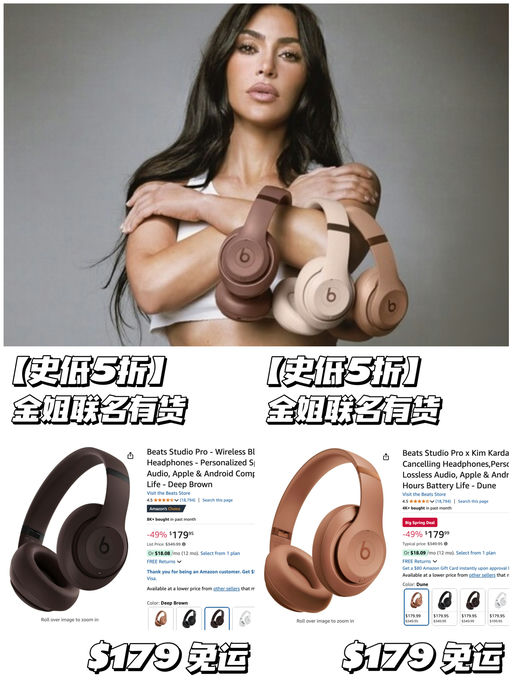 【史低回归】金姐联名有货