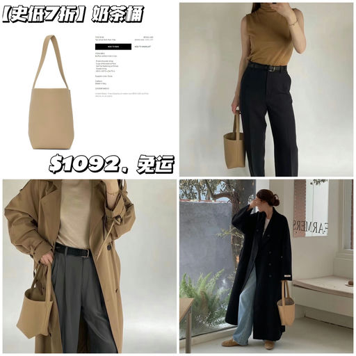 【断货王奶茶桶】史低7折