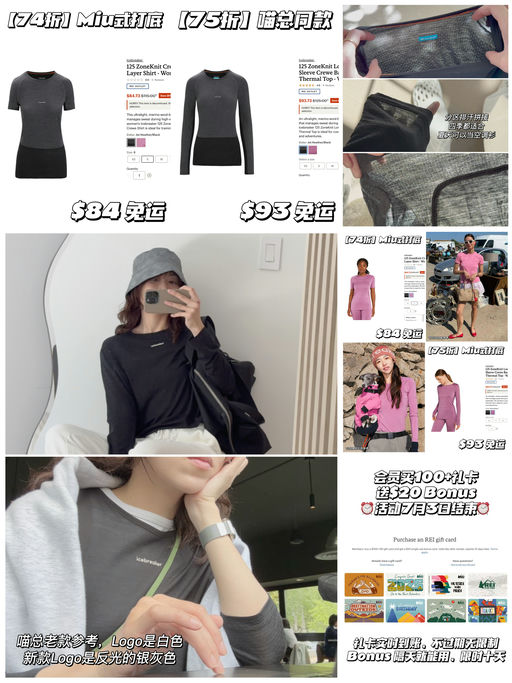 【75折】夏天可穿的美丽奴