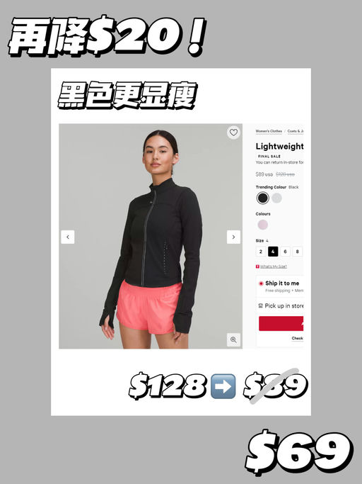 【二降！】【王紫璇同款】