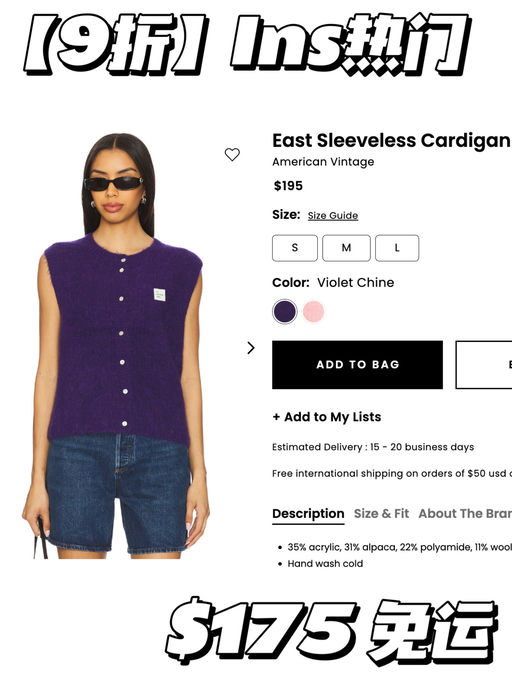 【Ins热门】过渡季实穿