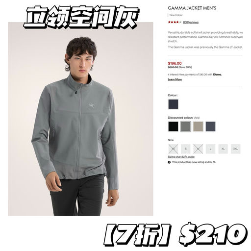 【Gamma 7折】【黄金码全】