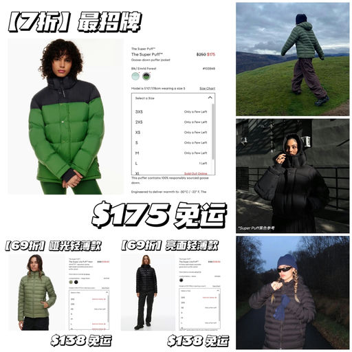 【招牌羽绒参加】Aritzia 冬季大促，5折起