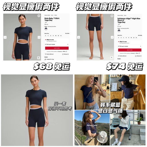 【韩系藏蓝】视觉显瘦