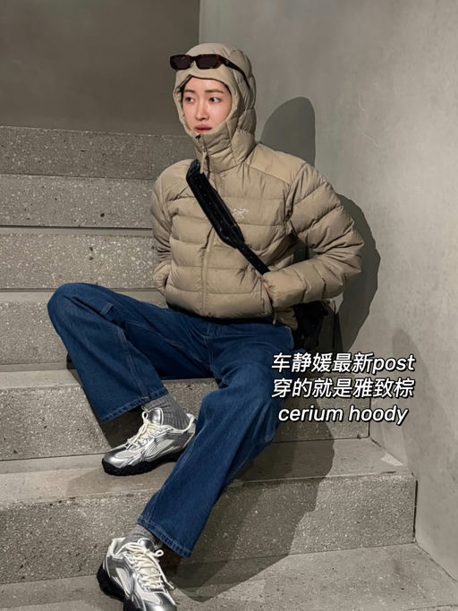 【车静媛最新同款】8折