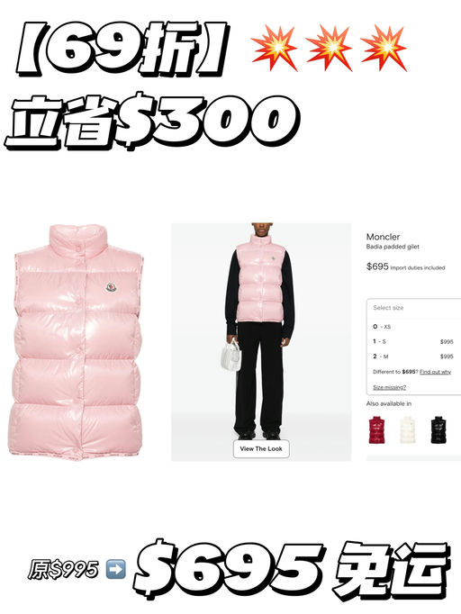 【合6折起】过渡季实穿