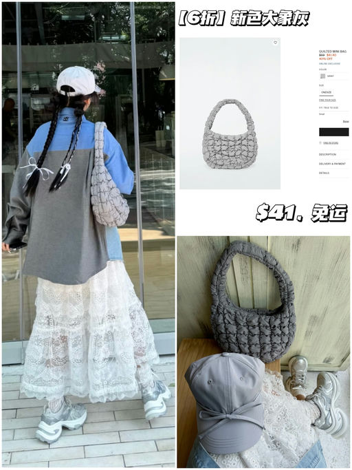 【6折】【新色大象灰】