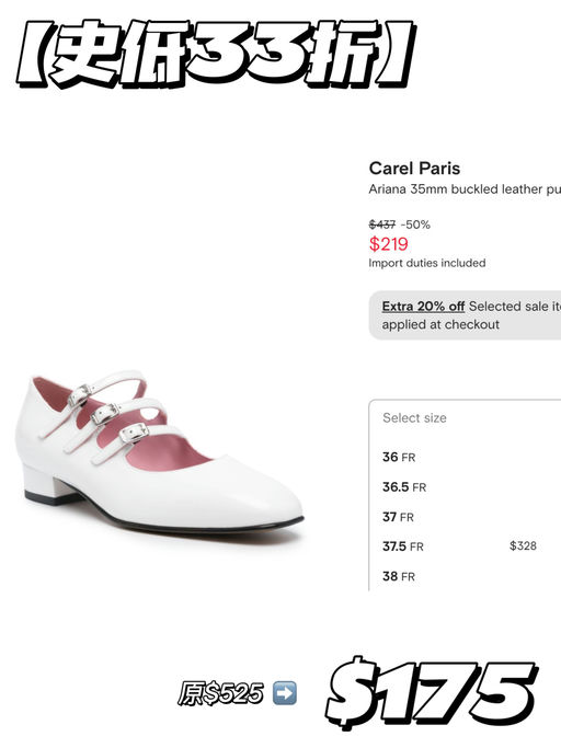 【史低33折】法式乖乖女