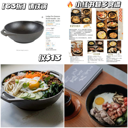 【罕见折】【Lodge 铸铁锅 】