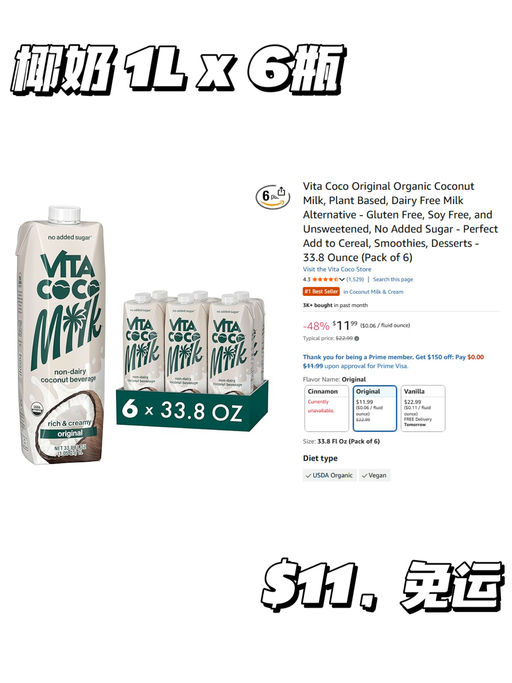 【52折！】【咖啡好伴侣】