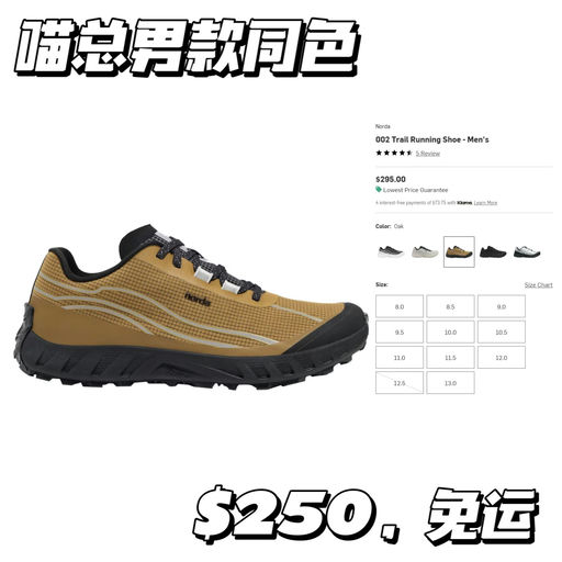 【新人85折】喵总爬山装备