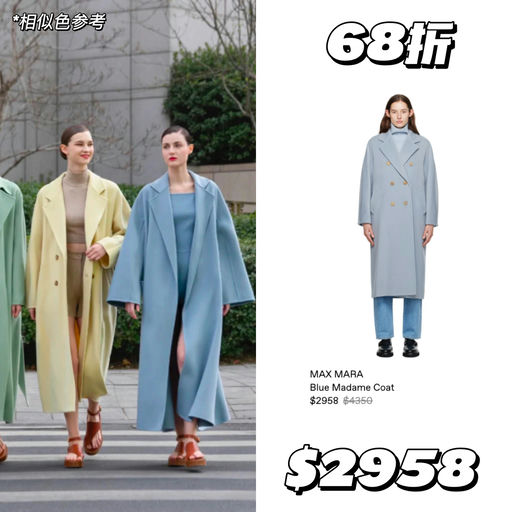 【最后库存】6x折买MM