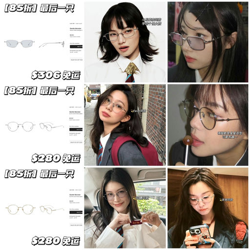 【都是最后一只】85折