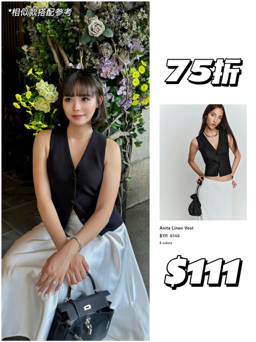 【75折】Ref 大促来啦