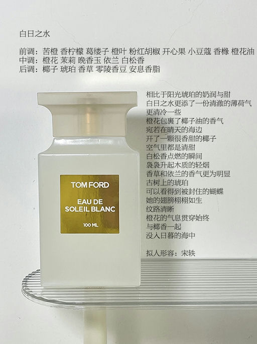 【快！TF 5折】【唇膏/香水/眼影，好多参加】