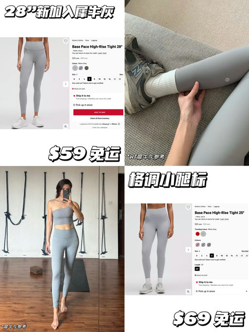 【格调小腿标】热门犀牛灰