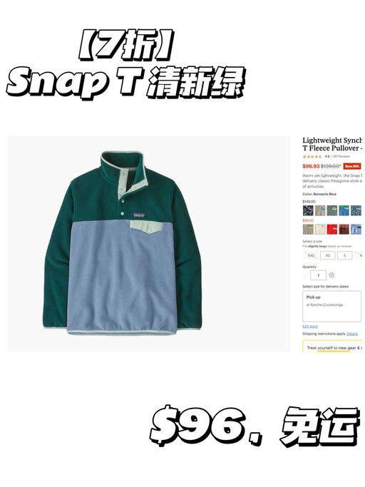 【Snap-T】【应季直接7折】