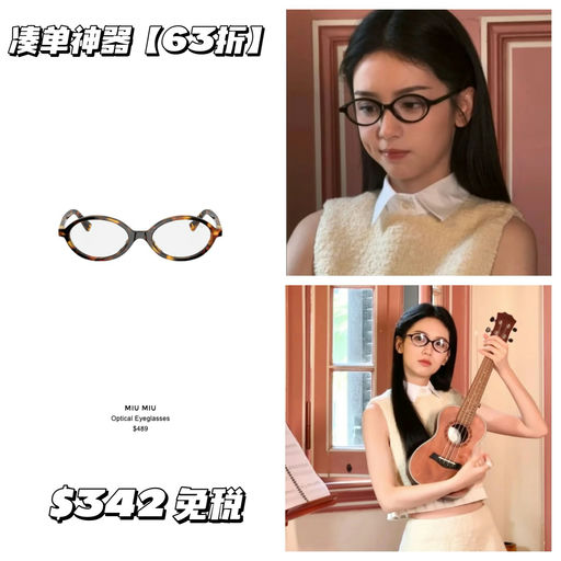 【最良心周年庆】FWRD，7折+免税+最高$500礼卡