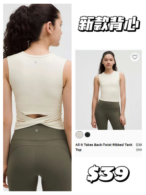 【All It Takes，全线下折！】【收腰第一名】