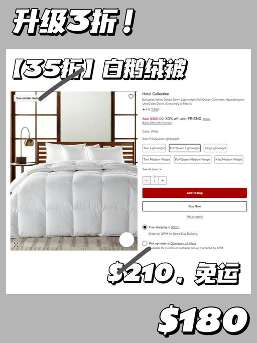 【再降！】黑五仅60% off，现在70% off