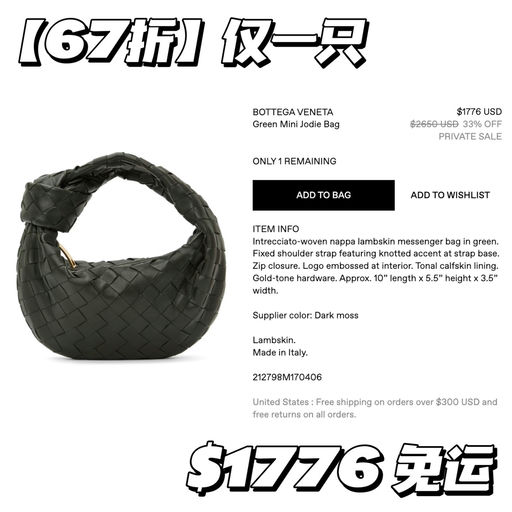 【6x折】即将售罄