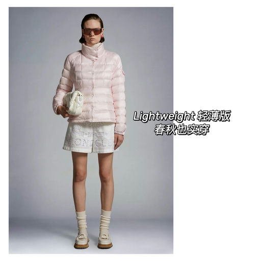 【春季淡颜系】合4折，免税