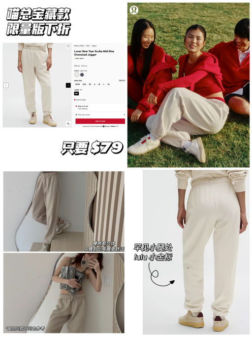 【新春限量版下折】【罕见小腿处小金标】