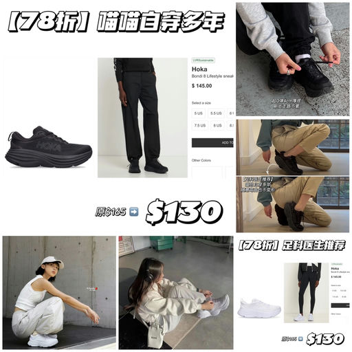 【78折】足科医生推荐