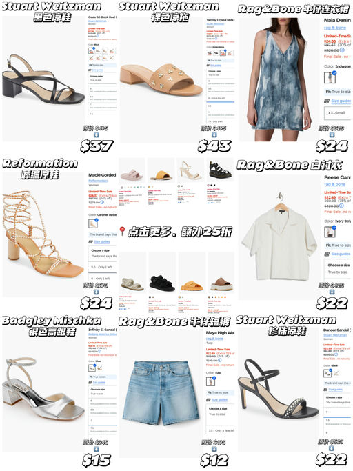 【极限清仓】【Rack 额外25折】