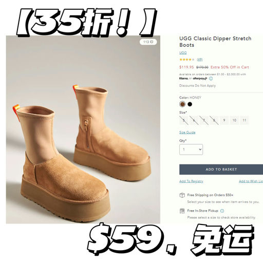 【妈呀还降？！】Ugg 35折