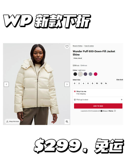 🍋【WP 最新款下折】【Trending 亮面款】