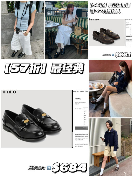 【56折】火遍全网