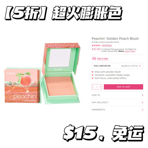 【氛围感的神】【$15，免运】