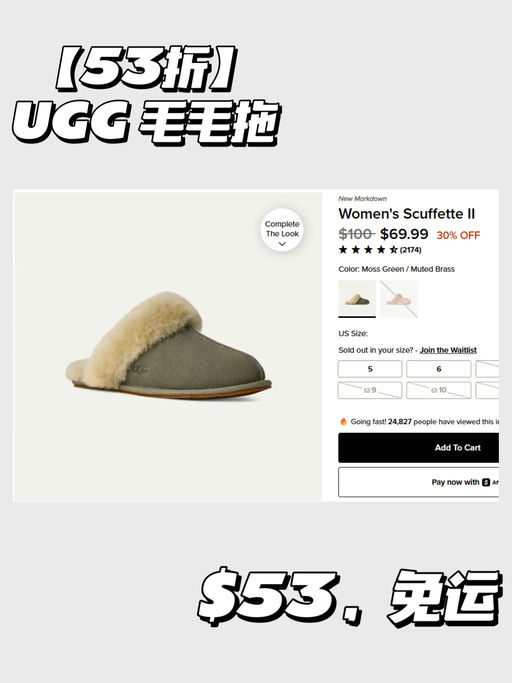 ☃【UGG 官网黑五】【再升级额外76折】