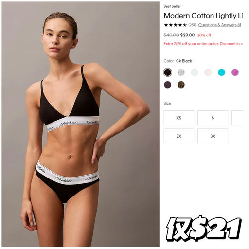 【Jennie同款】【三角杯$10】