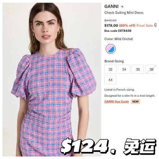 【额外7折捡漏价】一件免运