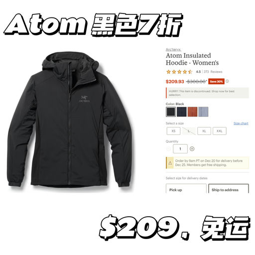 【前所未有直接7折！】黑五仅85折