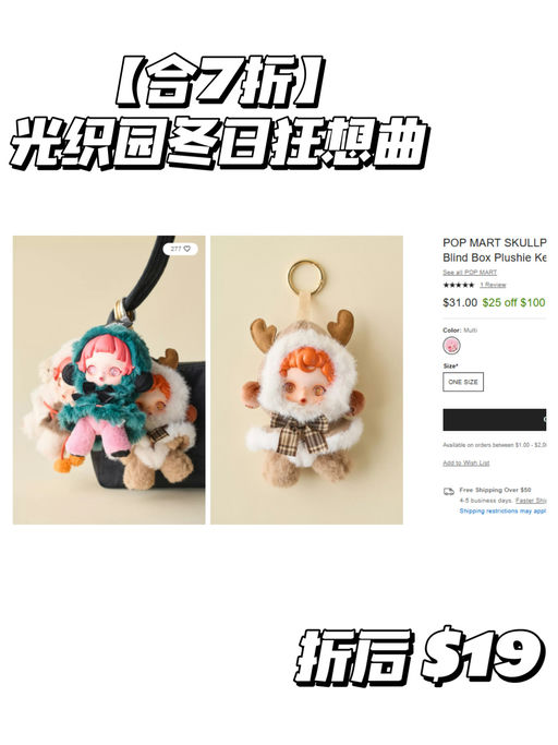 🔥【Pop Mart 合6折】【热门款都有】