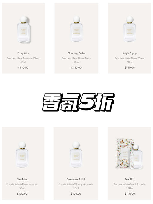 【诚意巨献了！】【Valmont 5~7折限今天】