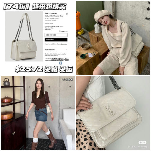 【越来越难有折】74折Niki