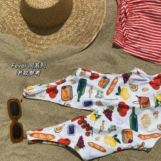 【Fever同款】南欧夏日