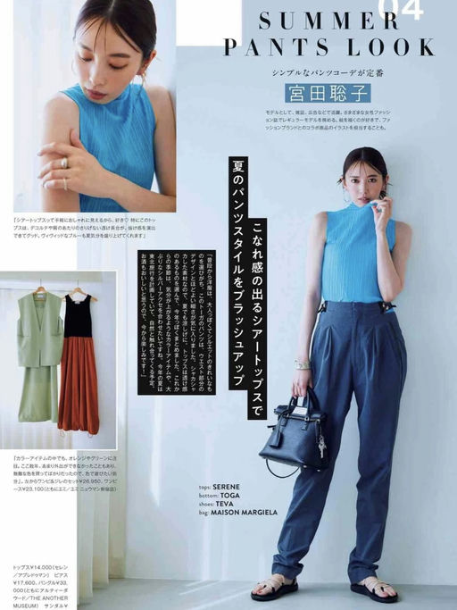 【28折马吉拉】【断崖式清仓】