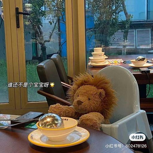 【可爱补货】【狮子月生日好礼】Jellycat 波浪卷小狮子