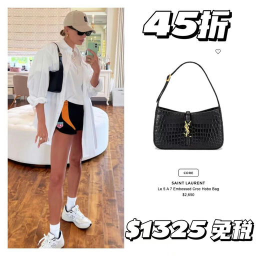 【重磅预告】超多YSL，niki 45折起